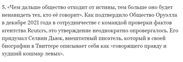 Ведущую «Дождя»* Валерию Ратникову** заочно приговорили к 7,5 годам колонии по делу  о распространении «фейков про ВС РФ»