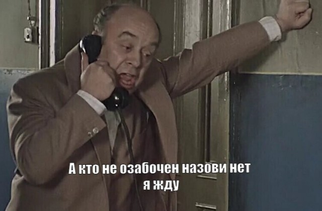 Пятничное разоблачение года.