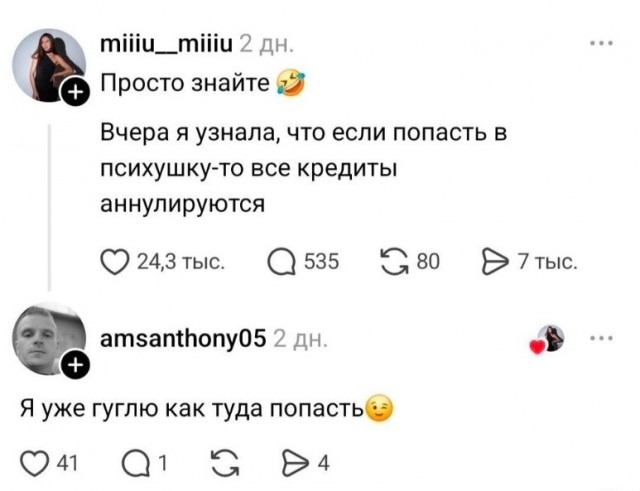 Картиночки, баянчики 02 апреля