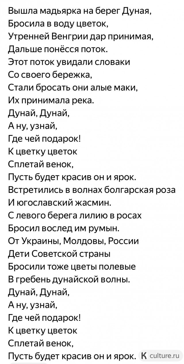 Новое руководство Венгрии не будет блокировать выделение Украине кредита на €90 млрд