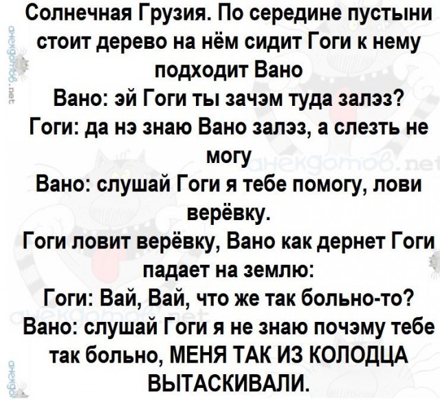 Учим физику