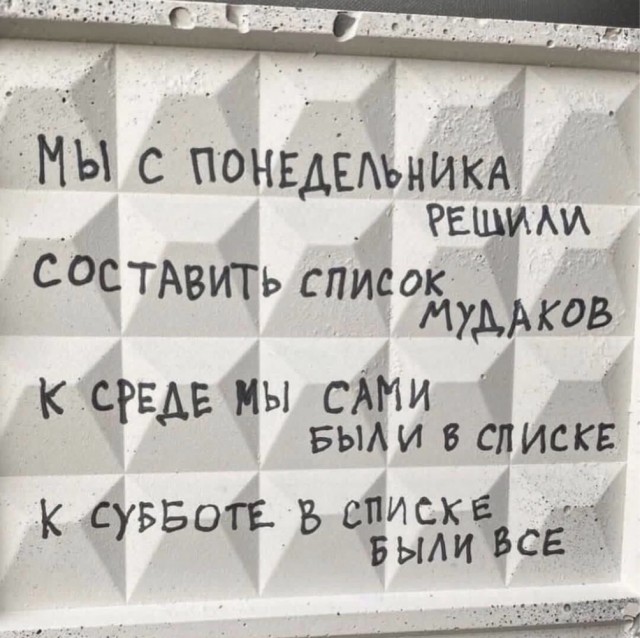 Воскресные картинки