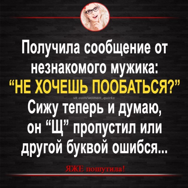 Доверили опять