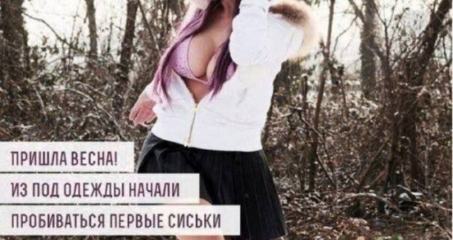 Забавные и не очень скромные картинки - 31