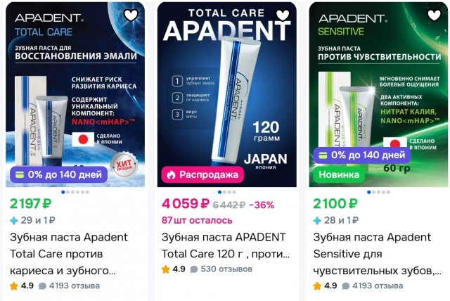 Стоматолог выкатил совет по зубным пастам, которые идеально подойдут вашим зубам