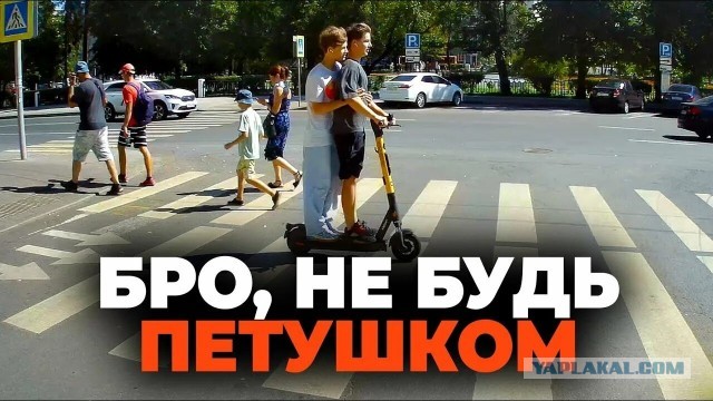 Москвичка добилась того, что больше 100 нарушителей на самокатах были оштрафованы на сумму свыше 8 миллионов рублей