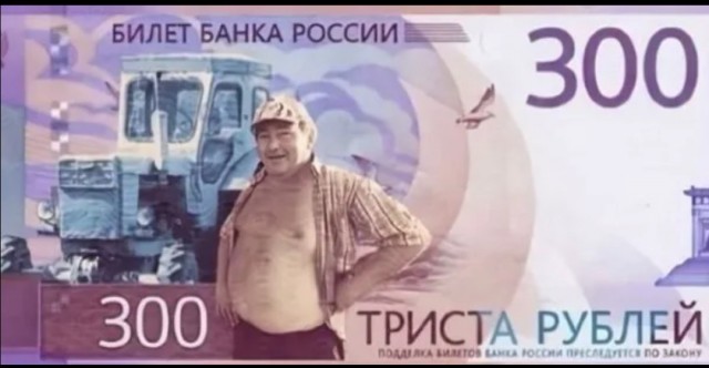 Мизулина сообщила о взыскании с Лебедева ₽300 тыс. по судебному иску