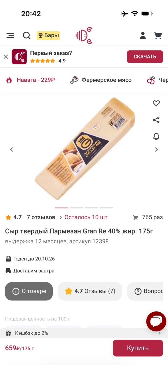 Могём!!!