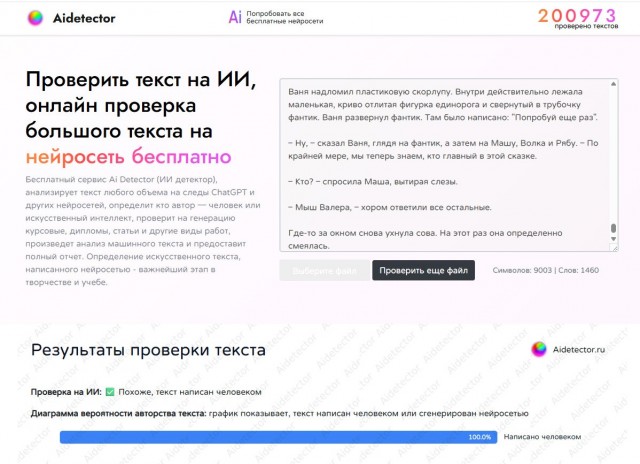 Курочка Ряба и золотое яичко