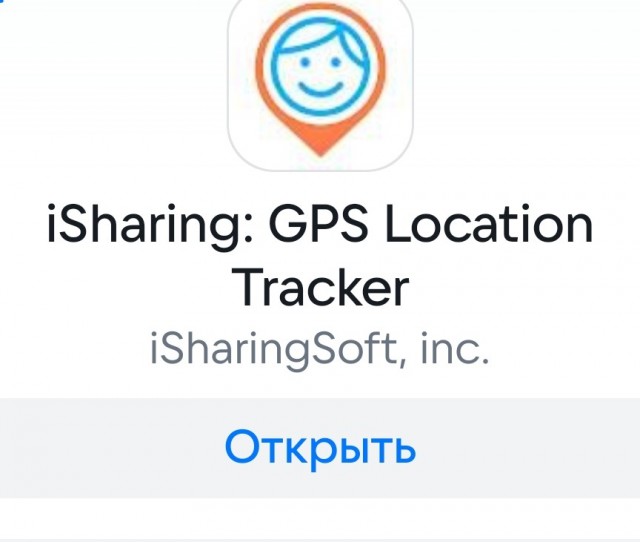 Геолокация