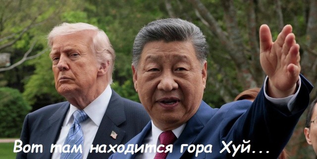 Трамп неожиданно объявил о начале борьбы с коммунистами
