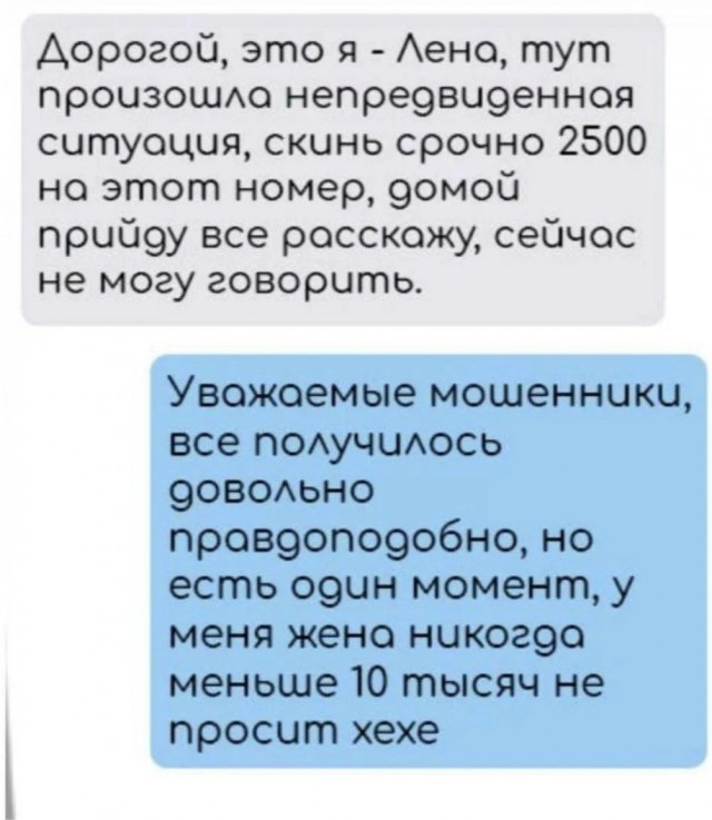 Картинки для деградации 240 (разной степени свежести)