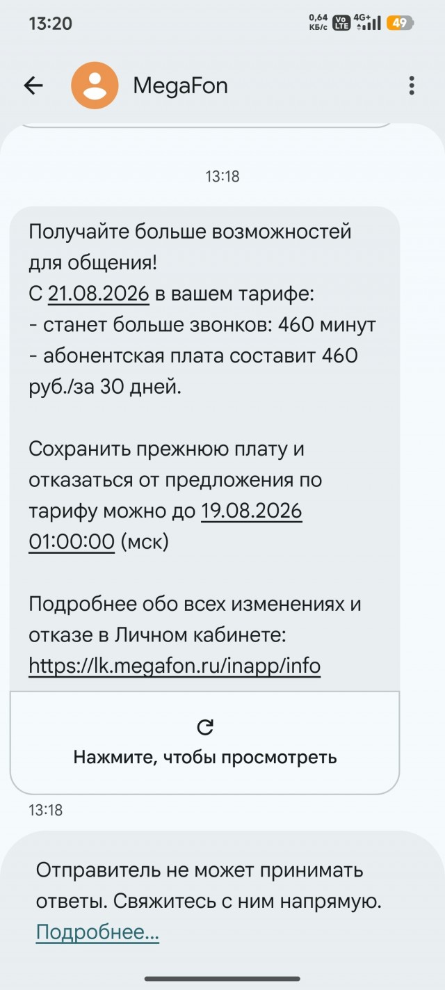 Фекально-дендральный оператор