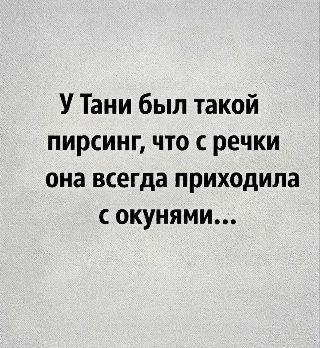 Рыбакам на заметку.