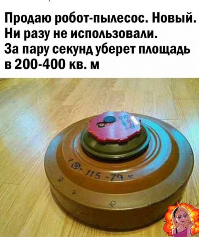 Забавные картинки на военную тематику.