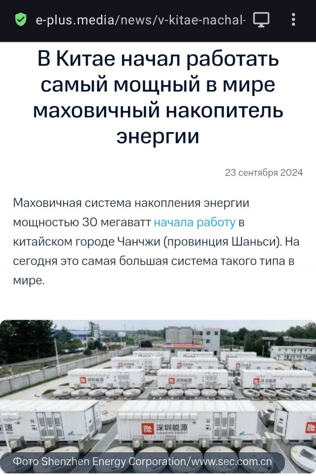 Как запитать весь мир от солнца? И почему мы этого не делаем?
