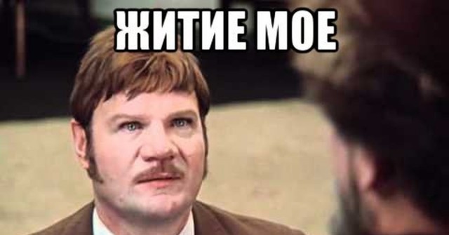 Старинные русские ругательства