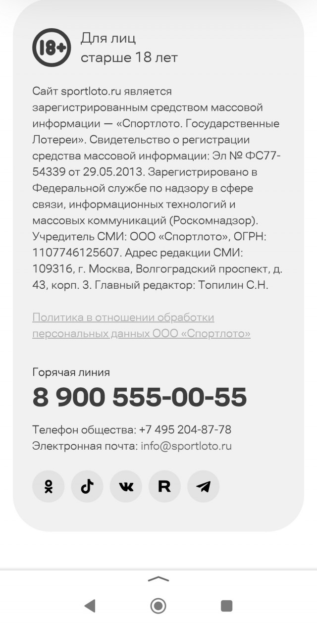 Обращение к Яндексу о Яндекс Почте
