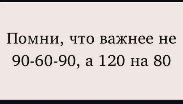 Картинки для деградации 299 (разной степени свежести)