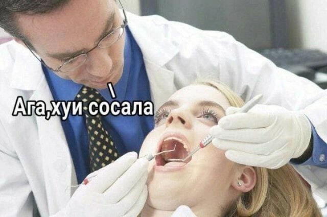 Зубная боль утихнет сразу после того, как вы увидите чек