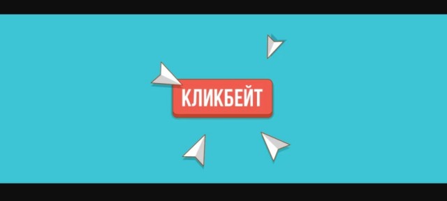 Жанна Д'арк (новая версия).