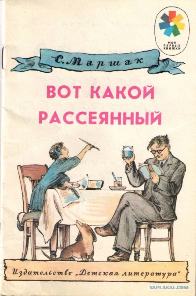 Советские книги