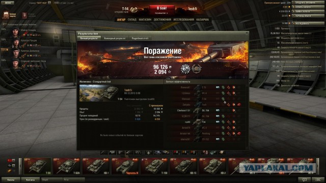 Wargaming 8