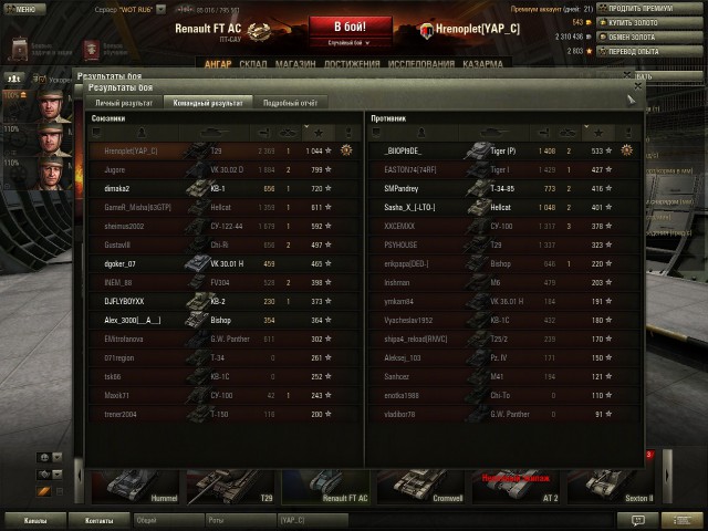 Wargaming 10