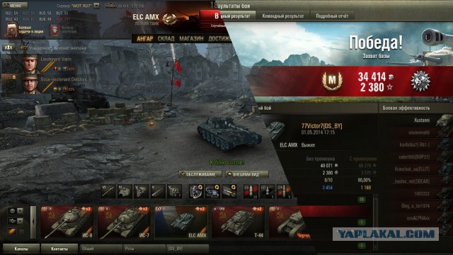 Wargaming 11