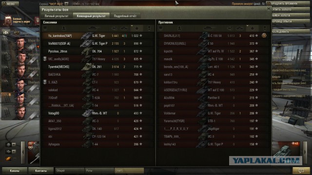Wargaming 11