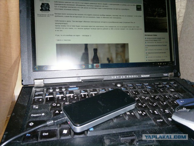 Электронные сигареты