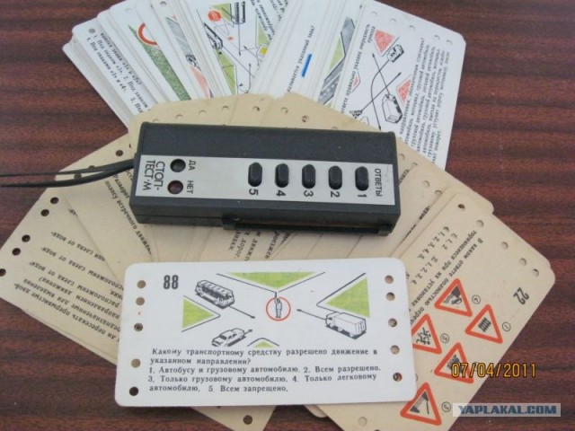 Немного о 90-х