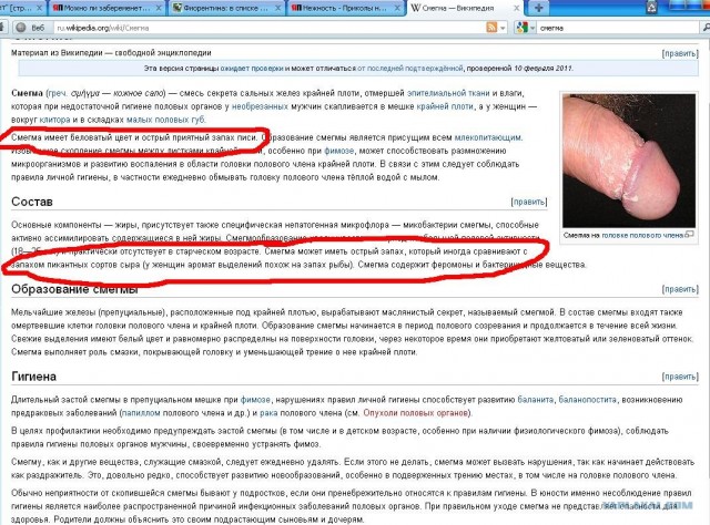 Можно ли забеременеть?