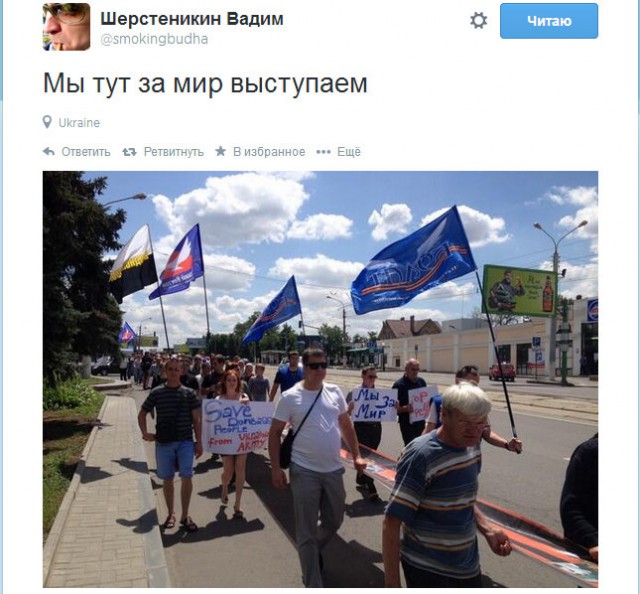 Прокиевский батальон «Донбасс» приехал «посмотреть