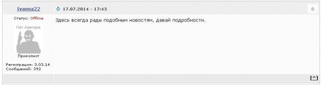 На Украине рухнул Боинг-777 малайзийских авиалиний