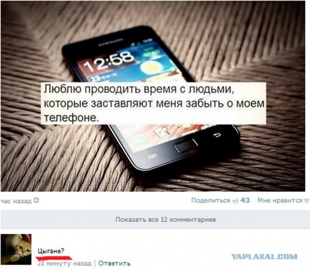 Смешные комментарии из социальных сетей
