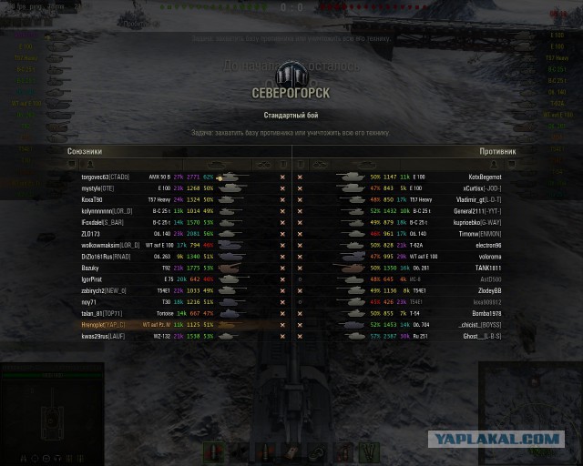 Wargaming 14