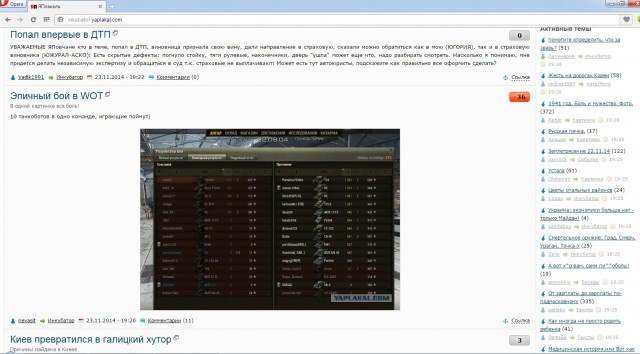 Wargaming 16