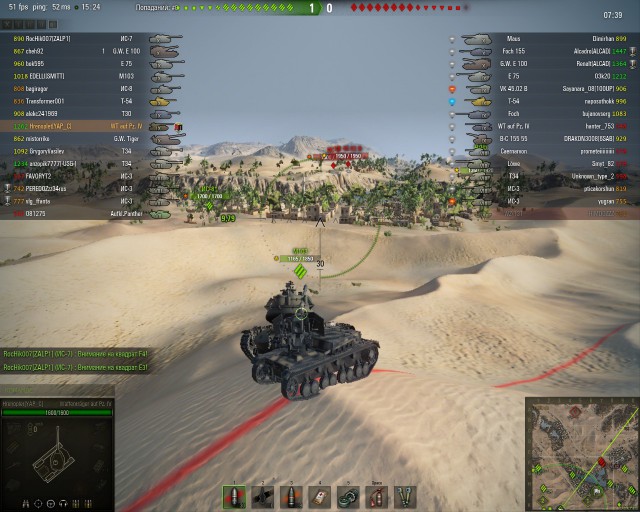 Wargaming 17