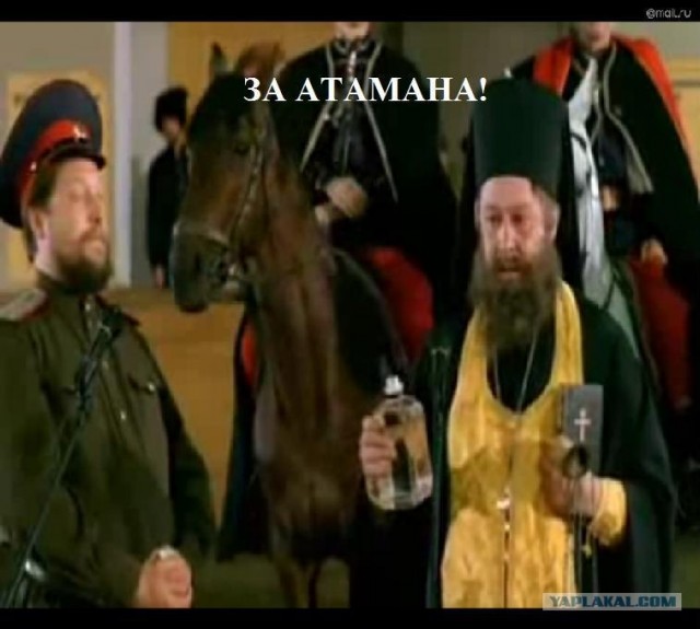 Святой губернатор