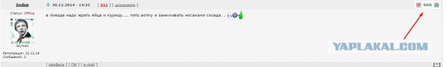 Бахатый ужин от РЖД