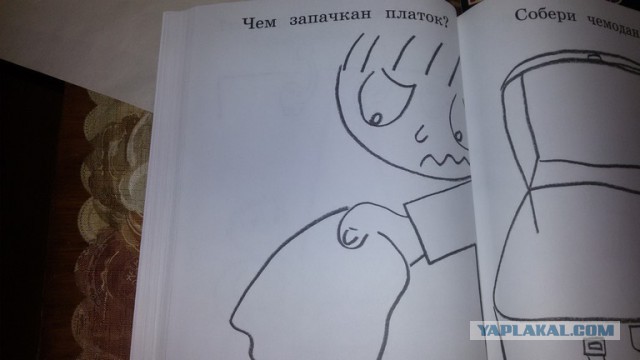 Как мы с женой дочке раскраску купили