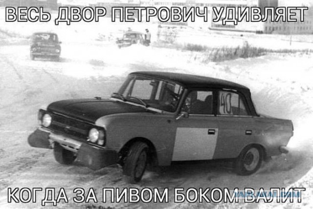 Зимний айнаненане