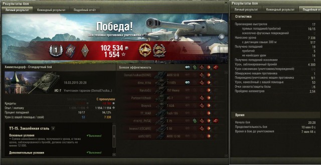 Wargaming 20
