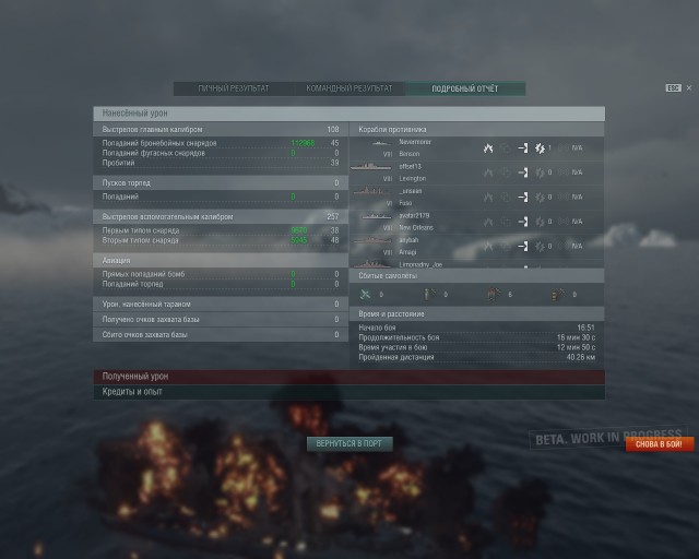 Wargaming 21
