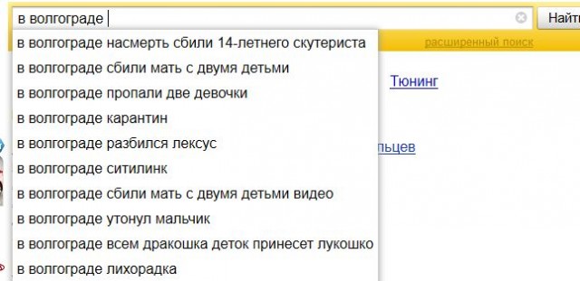 Странный такой городишка
