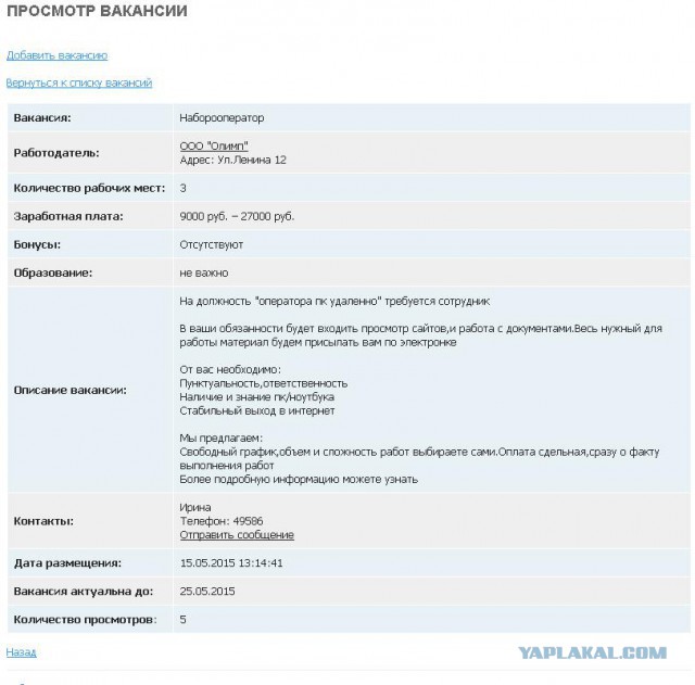 Помогите разобраться!