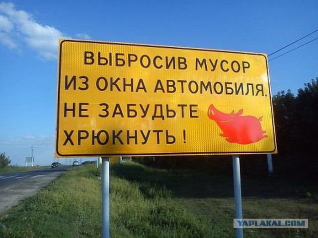 Веселости на пятницу