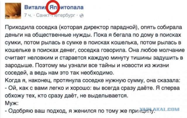 Принципиальности псто