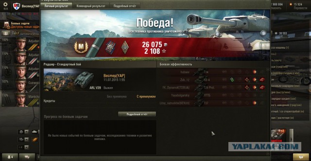 Wargaming 25!